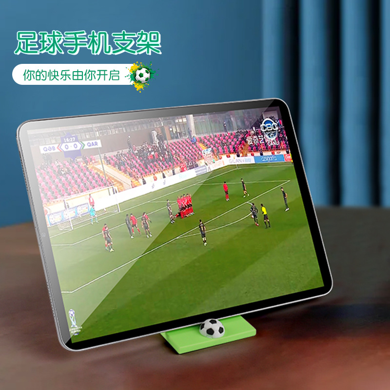 World Cup Phone Stand Desktop Ornament Phone Stand Stadium Commemorative Gift Stand