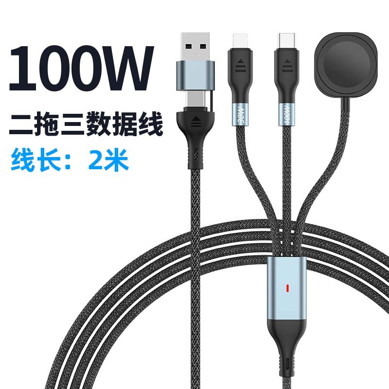 2-in-3 PD100W fast charging cable with magnetic wireless charger for Apple iWatch laptop