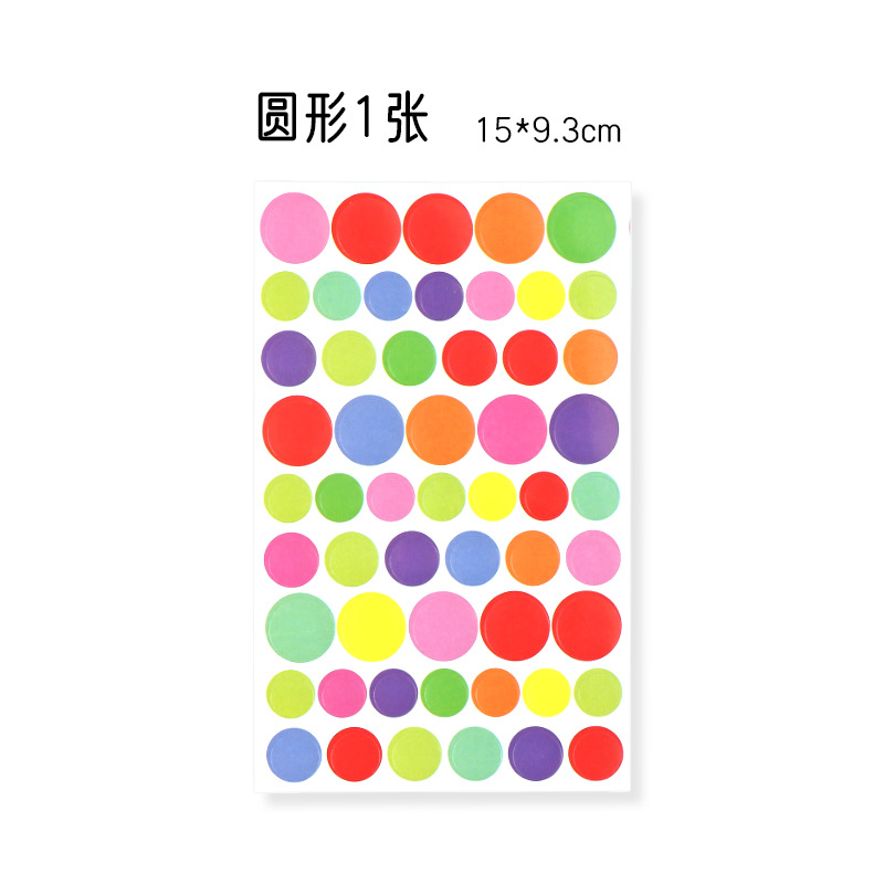 Children's sticker handmade star heart circle hand account sticker DIY photo album decoration accessory hand account sticker