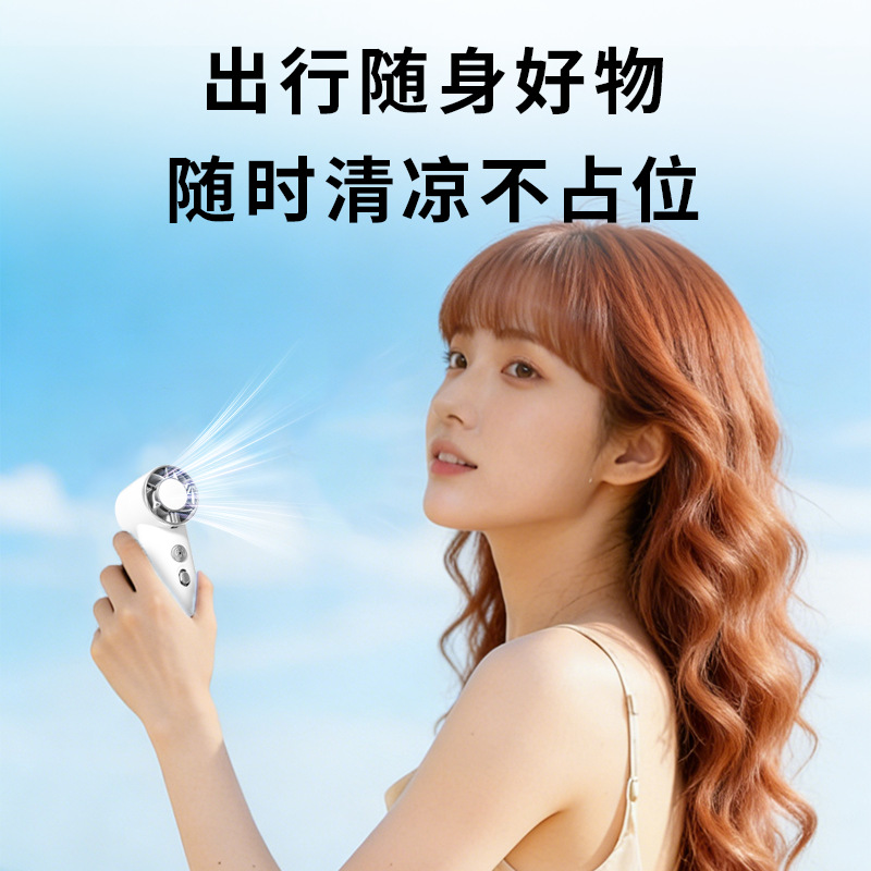 New Mini Handheld Fan Office Outdoor Portable High Speed USB with Light USB Handheld Small Wind Cannon