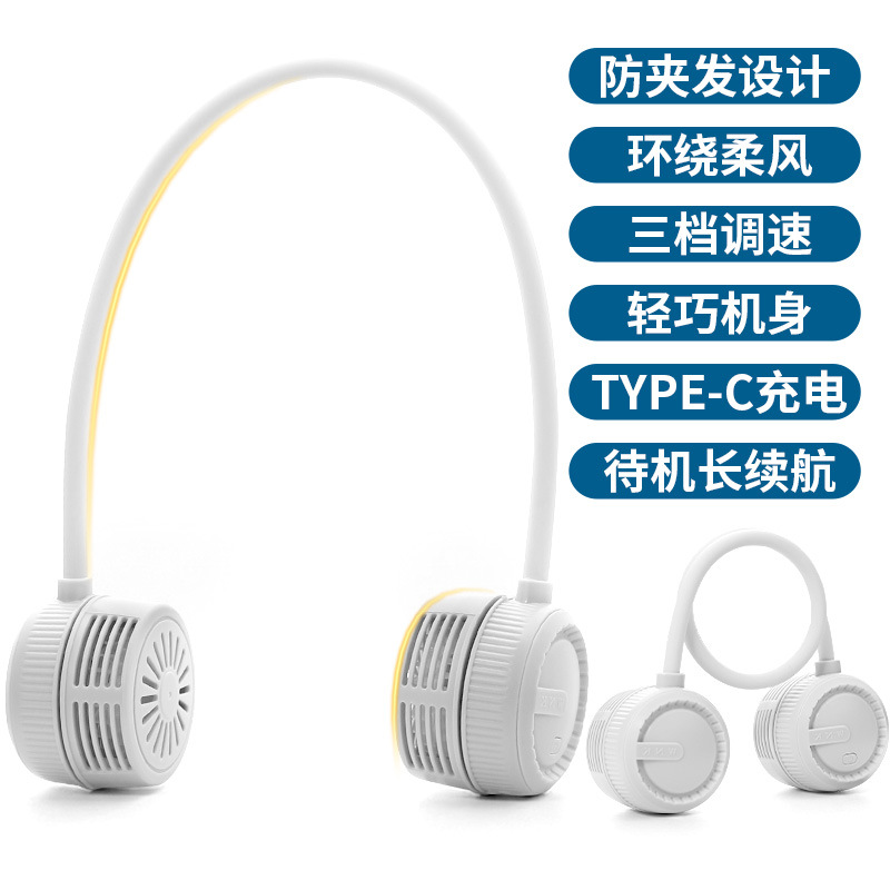 Foldable Neck Fan Sports Outdoor Electric Fan Charging Office Dormitory Mini Portable Small Fan