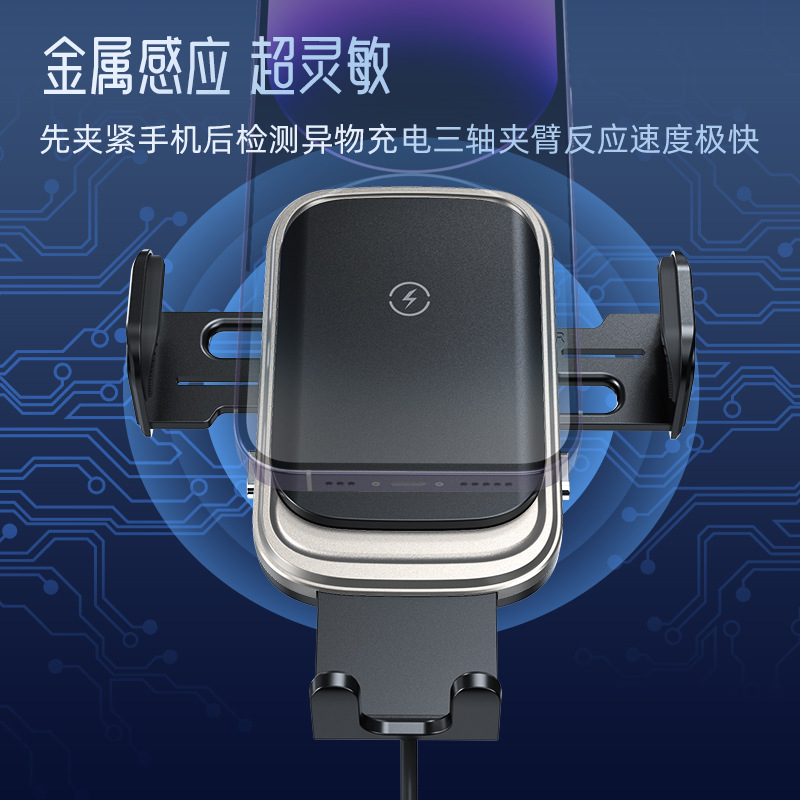 New 15W Fast Charge Car Wireless Charger Compatible with Apple Phone Car Holder Wireless Charger