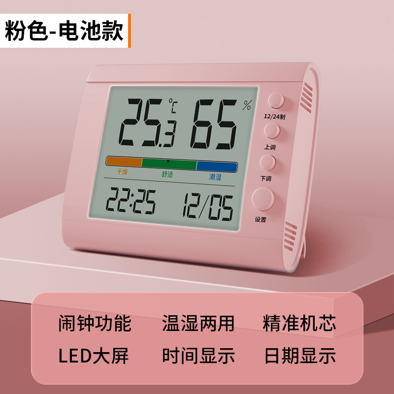 Thermometer Hygrometer Home High Precision Wall Mounted Indoor Outdoor Electronic Digital Display Wet Temperature Meter with Night Light Color Screen Detector