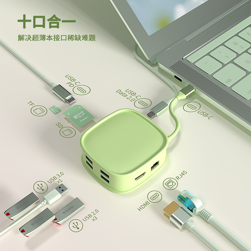 Transparent Type-C expansion dock USB hub集线器 network port USB expander multifunctional notebook docking station