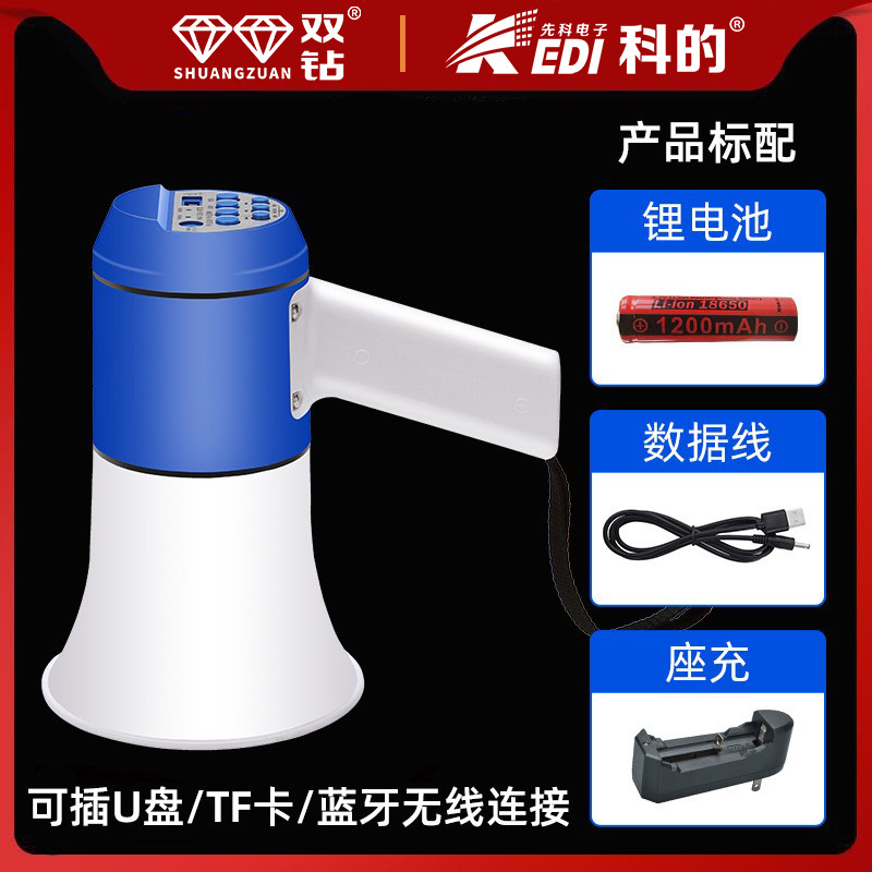 Xianke Double Diamond Handheld High Power Bluetooth Amplifier for Recording and Sales Promotion with Card Slot