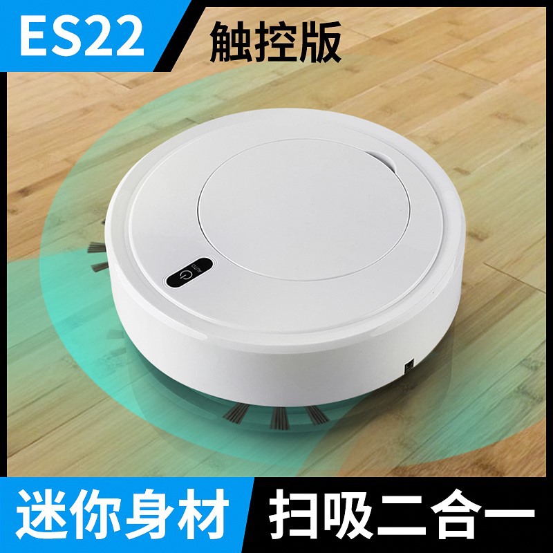Cleaning Machine Home Vacuum Cleaner Drainage Activity Jewelry Gift Sweeping Robot Intelligent Mopping Machine