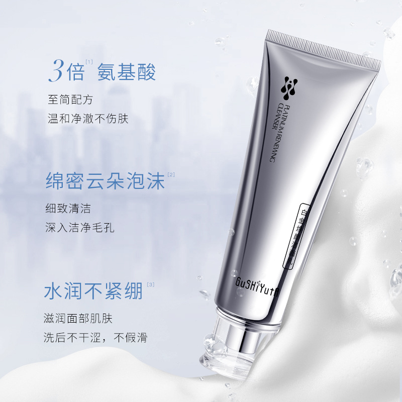 Story & Her Platinum Whitening Facial Cleanser Camellia Amino Acid Gentle Cleansing Makeup Remover Foam Face Wash