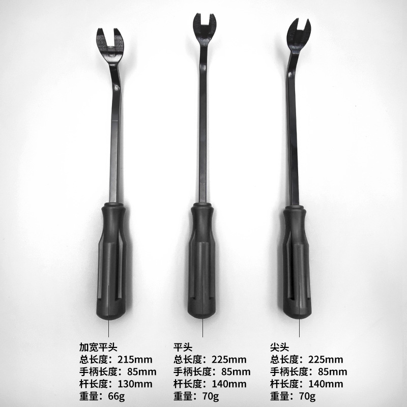 Car Clip Screwdriver Glue Clip Screwdriver Door Panel Removal Tool Pry Bar Modification Pry Bar 6-Inch Sheep Horn Nail Puller