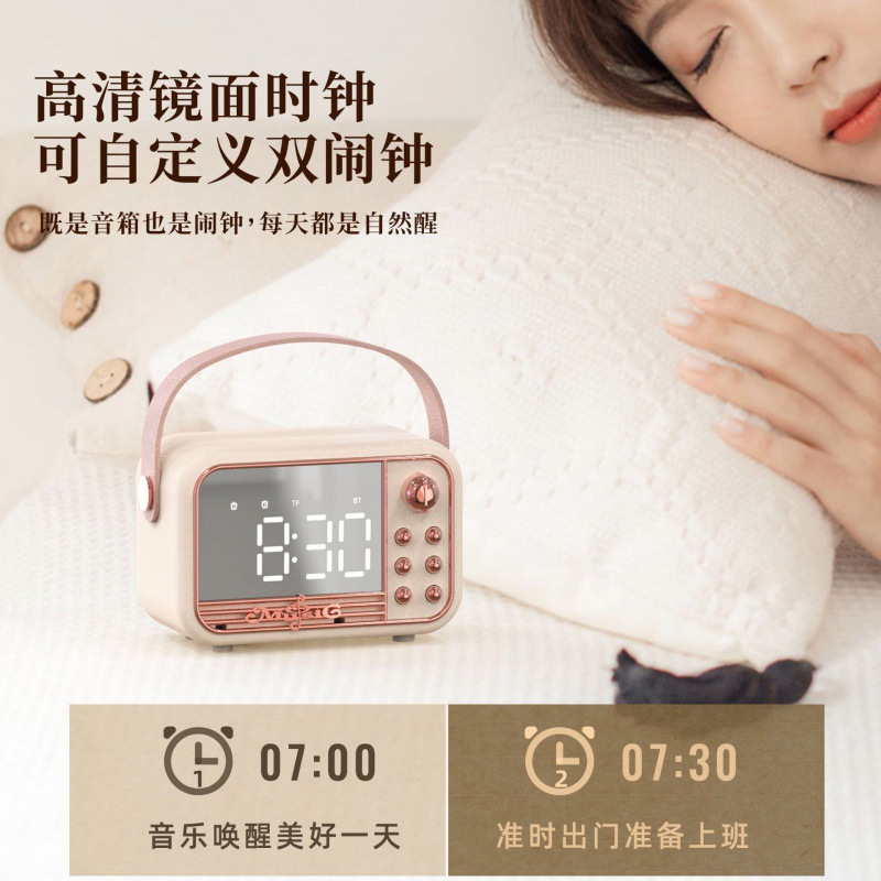 Bluetooth alarm clock audio s11 new portable style desktop alarm clock European style speaker