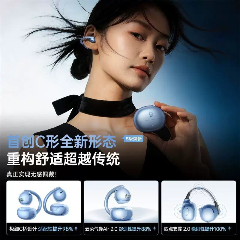 [New Heavyweight Product] 2026 New MC2s Ear Clip Bluetooth Earphones Open Air Bone Conduction AI Earphones