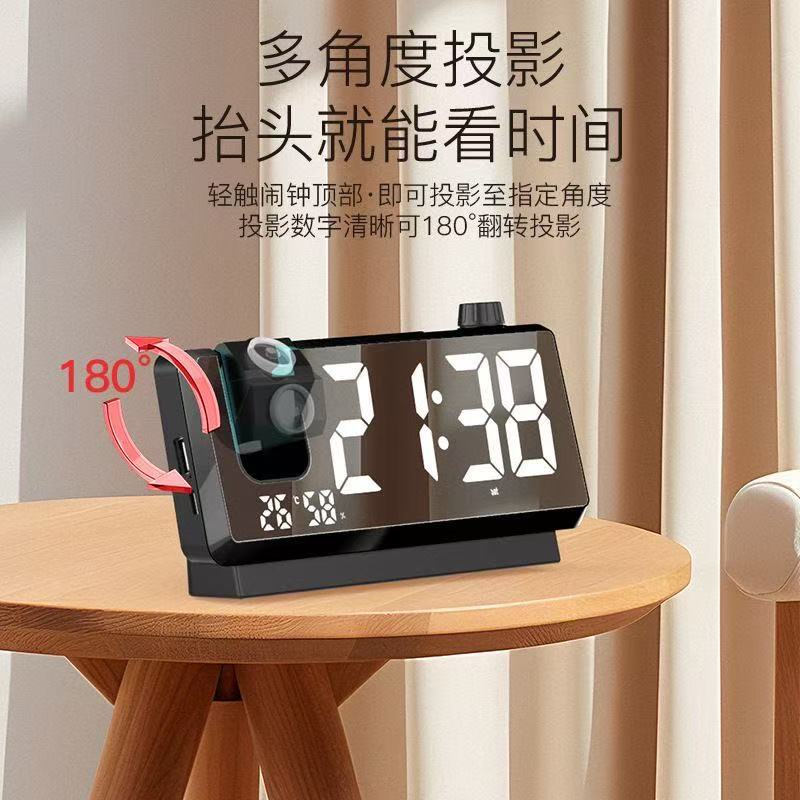 Temperature Dual Projection Alarm Clock LED Mirror Large Screen Digital Clock Bedroom Bedside Silent Small Alarm Clock Ornament