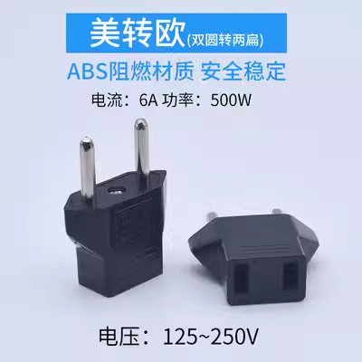 美转欧【全铜黑色】