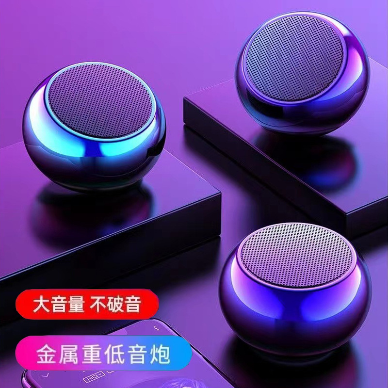 M3 Bluetooth Speaker Metal Small Steel Cannon Outdoor Portable Mini Small Loud Volume High Quality Bass Audio