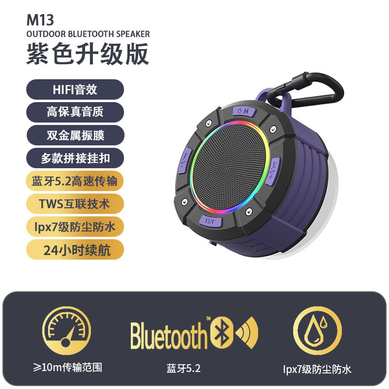 Audience Portable Speaker Outdoor Cycling Waterproof Wireless Dynamic Breathing Light High Power Heavy Bass Subwoofer