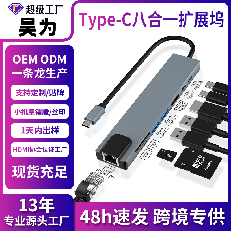 Docking Station Type-C Expansion HDMI Screen Projection USB Splitter Hub Network Port Multi-Port for Huawei