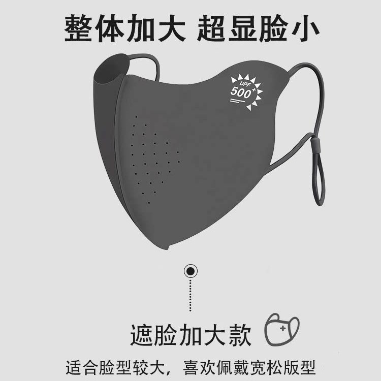 Ice Silk Sun Protection Mask for Women Summer UV Protection Extended Width for Large Face Ice Silk Sun Protection Face Cover