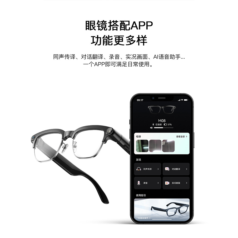 2026 New Smart Glasses Support AI Recognition Translation 8MP Photo Video Bluetooth Music