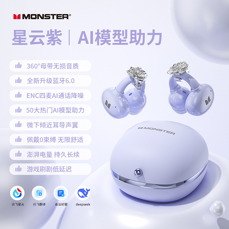 New AI Ear Clip 2025 Butterfly Bow Rhinestone Earring Smart Bluetooth Earphones Applicable