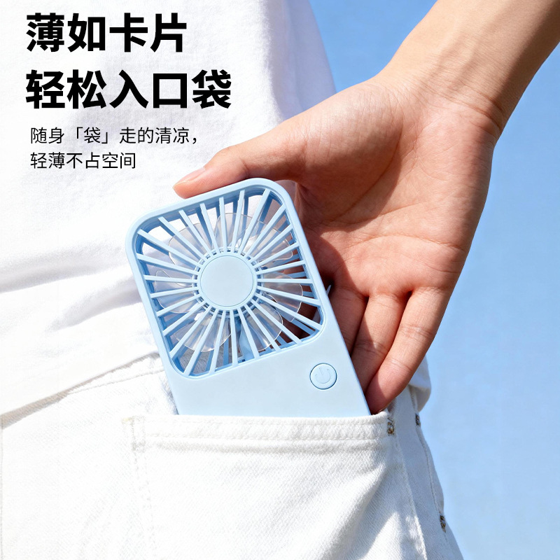 2026 New Small Fan USB Rechargeable Portable Desktop Mini Silent Handheld Fan Custom LOGO