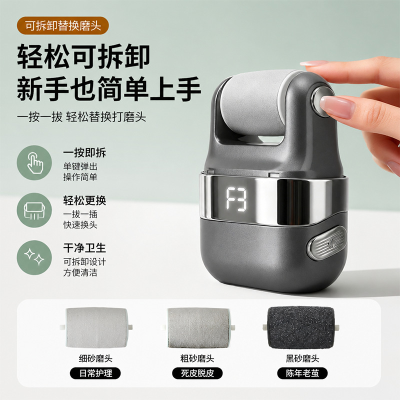 New Electric Foot Grinder Charging Remove Dead Skin Callus Foot Repair Device Automatic Foot Scrubber Foot Grinding Foot Repair Machine
