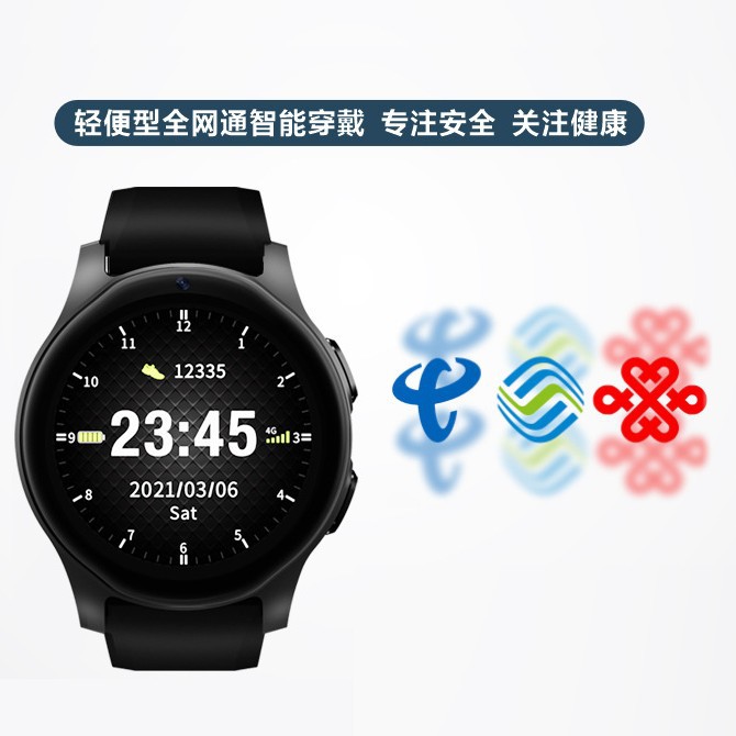 Elderly Positioning Bracelet Huaqiangbei Smart Watch Can Insert Card Positioning Navigation Heart Rate Blood Oxygen Monitoring Bluetooth Watch