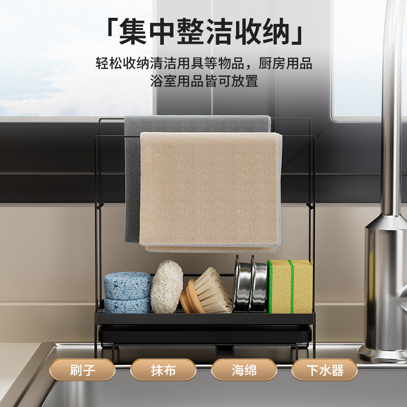 Dishcloth rack no-drill kitchen storage rack sink dishwashing drain rack counter wall-mounted basket steel wool storage rack