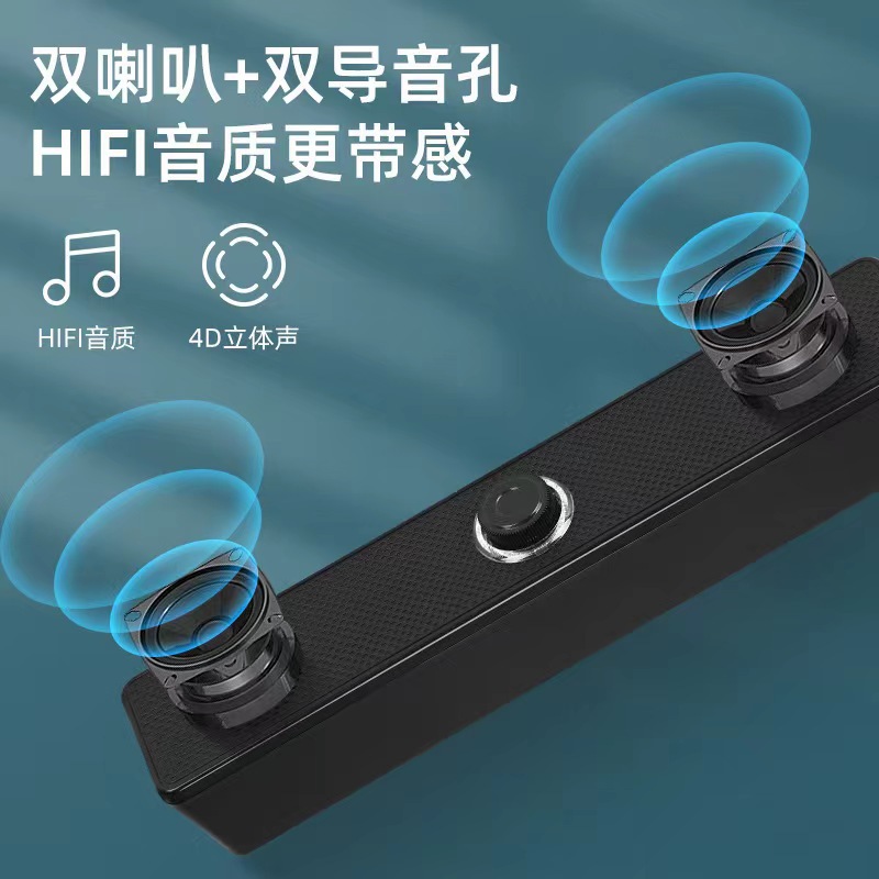 Long Strip Bluetooth Speaker Laptop USB Knob E3511 Wired Bluetooth Soundbar Subwoofer