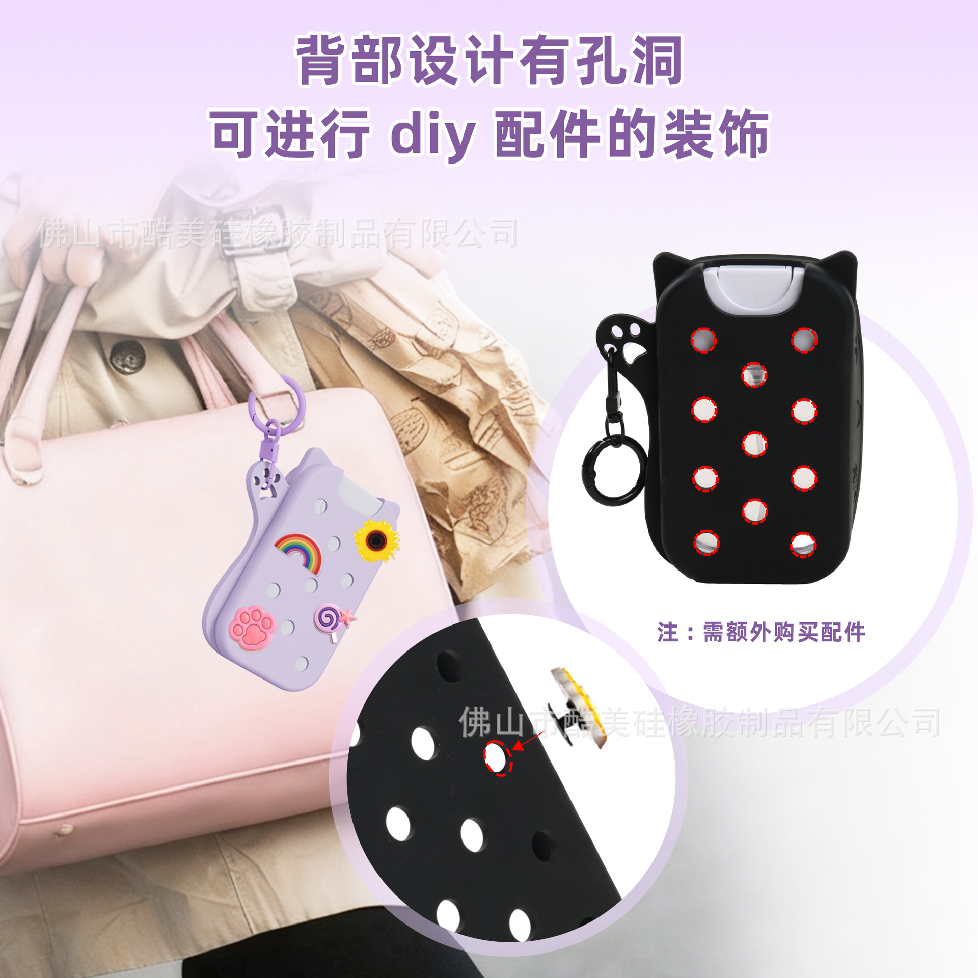 Touchland spray protective case portable body aromatherapy spray protective case Touchland silicone case