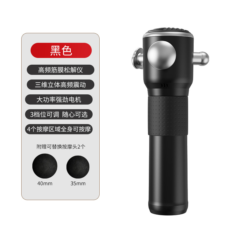 High-frequency fascia release instrument, deep tissue vibration muscle massager, MINI fascia hammer