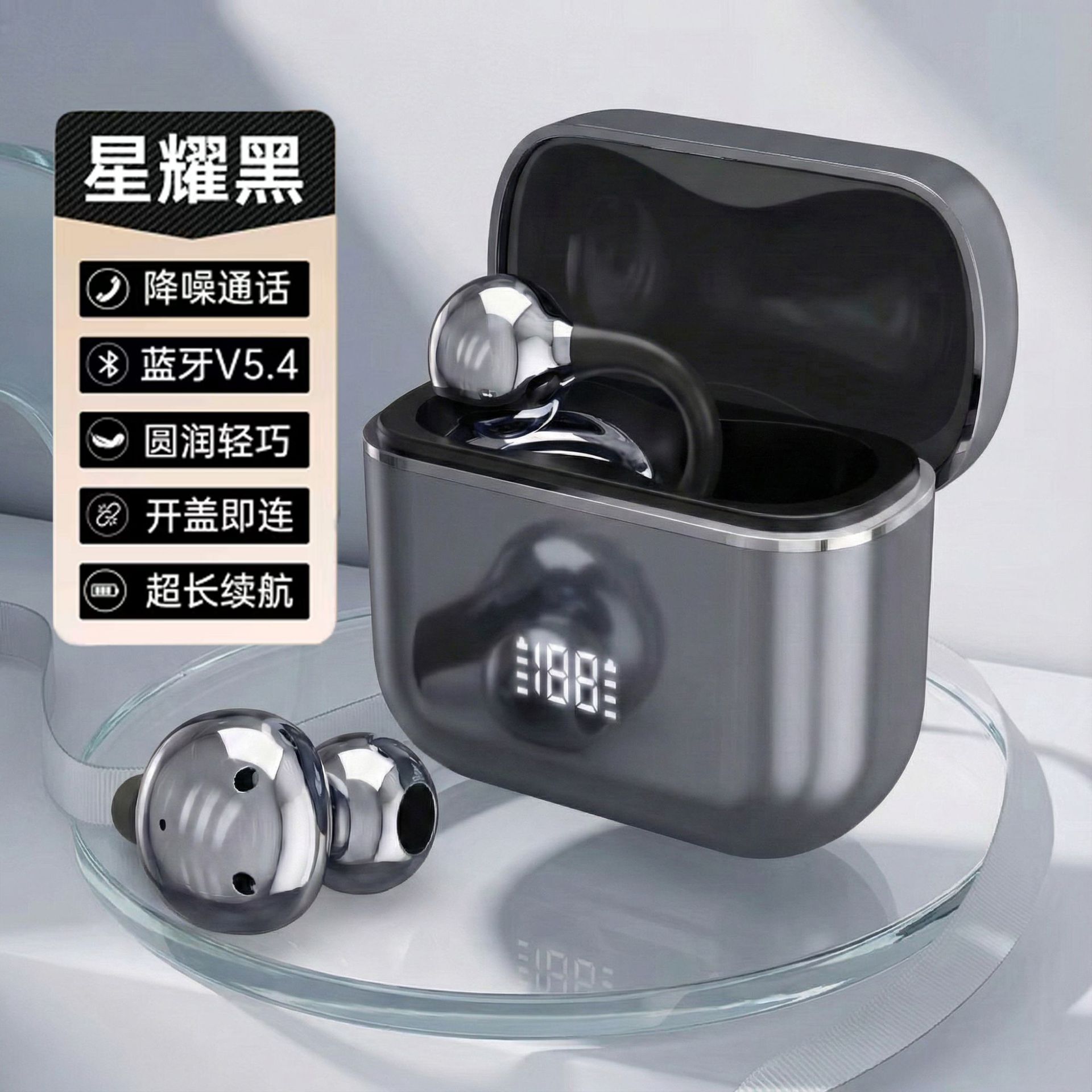 【混沌黑-高配版Q85】5.49芯片+智能电量显示