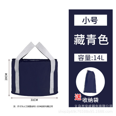 保温款藏青色小号