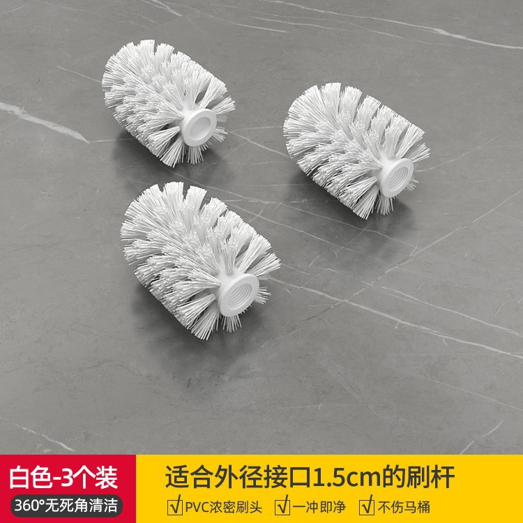 白色刷头3个装