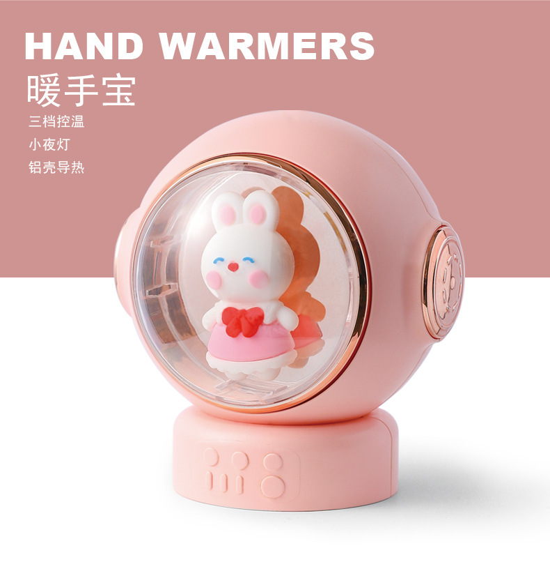 单面发热 · 玉兔号太空人 粉色 三调温 铝壳导热