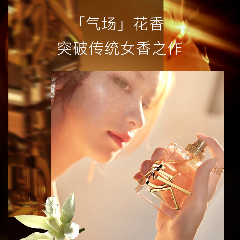 KDK Free Life Perfume Natural Fresh Light Fragrance Fruity Floral Scent Spray Women's Unique Free Perfume
