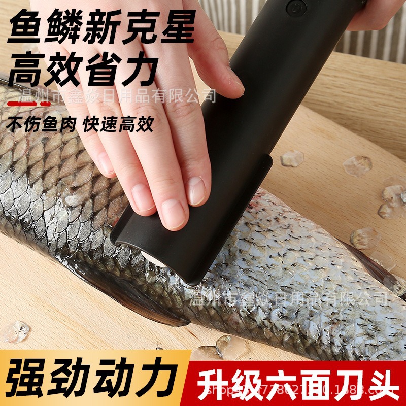 Wireless Automatic Fish Scaler Waterproof Charging Electric Scale Remover High Power Home Commercial Fish Cleaning