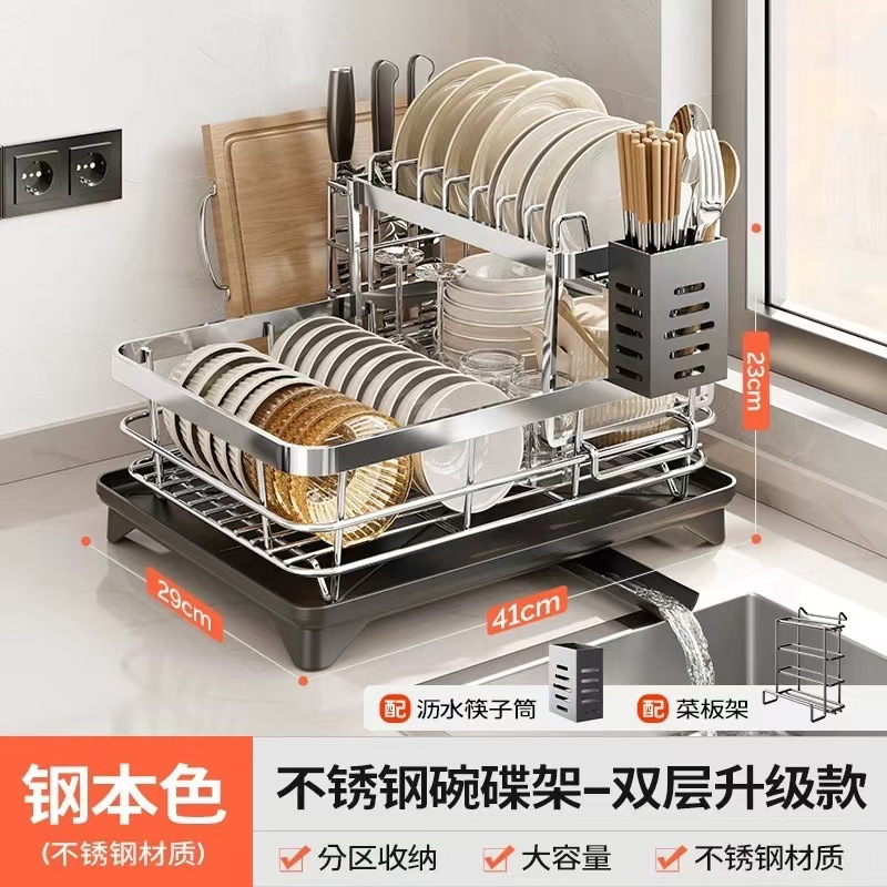 Dish storage rack stainless steel drain dish plate rack sink no-install kitchen storage rack drain basket dish knife chopstick rack