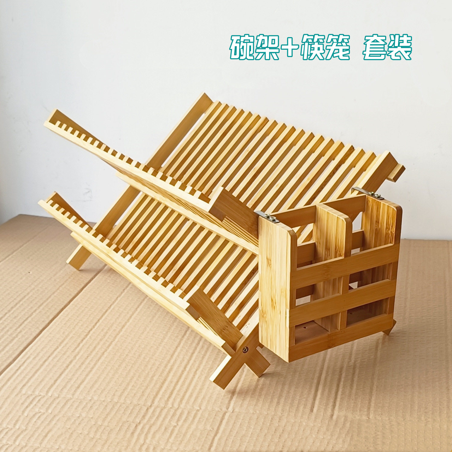 Folding draining bowl rack bamboo double-layer bowl plate rack kitchen storage rack with chopstick holder