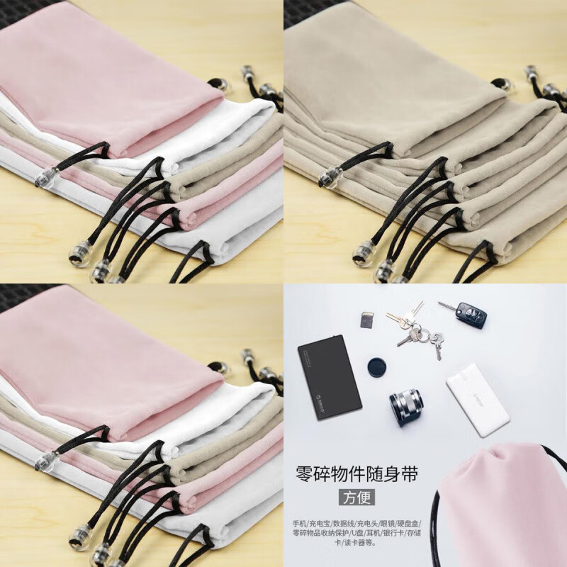 Mouse Phone Pocket Charger Portable Digital Bundle Earphone U Disk Hard Drive Data Cable Storage Bag SK0