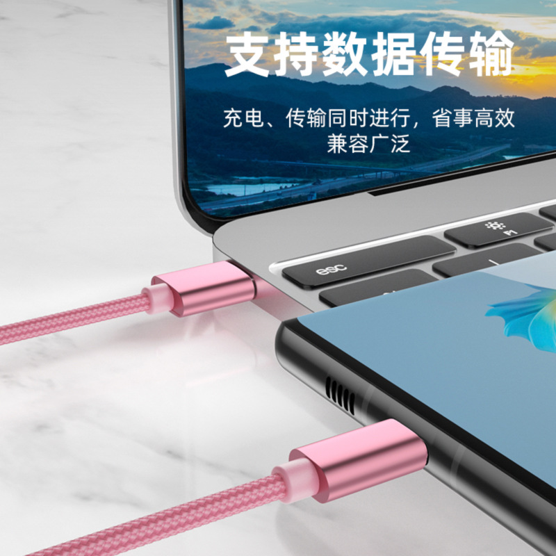 Nylon Data Cable for Apple Android USB Fast Charging Cable Customizable