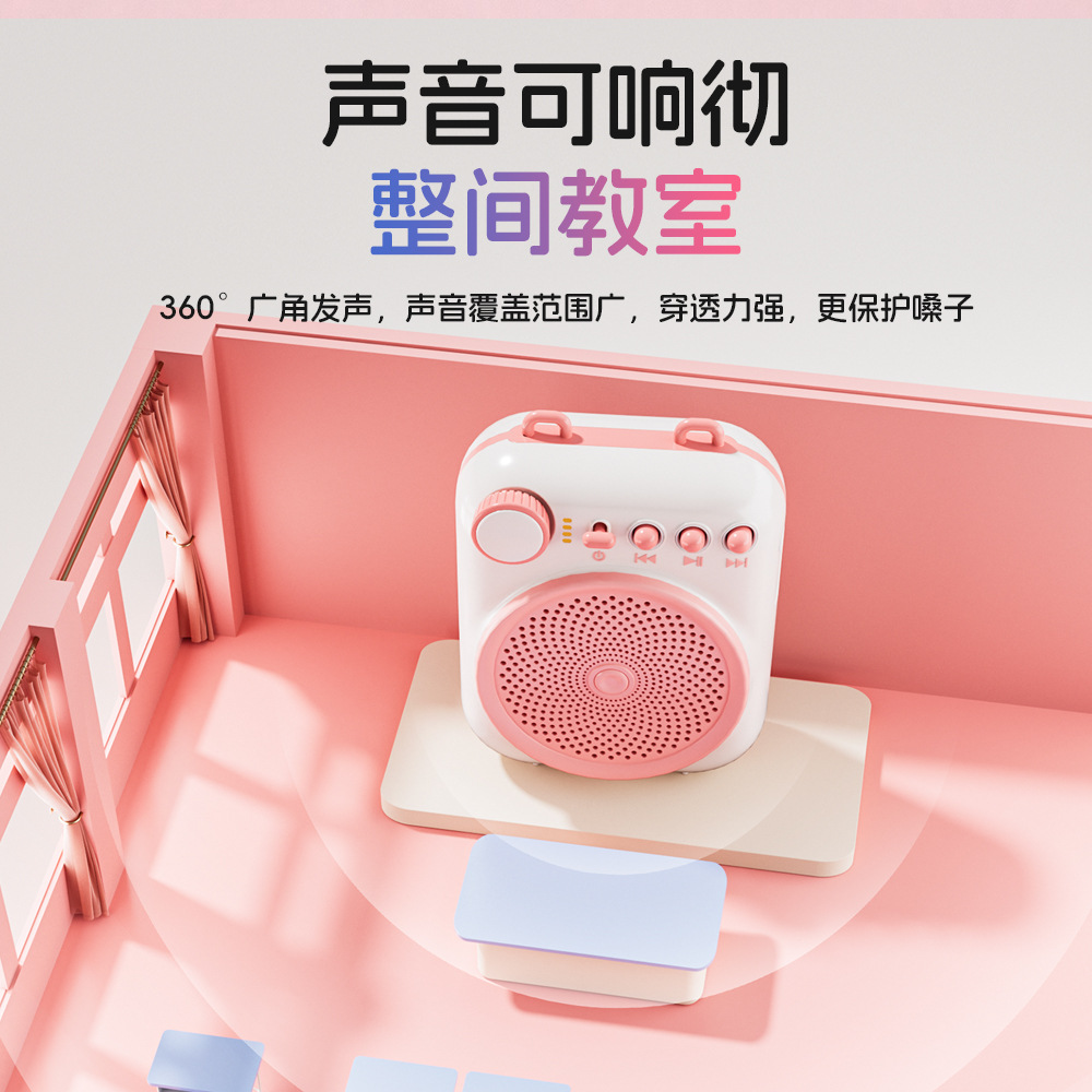 Aishuomei K19 Amplifier Loud Volume Bluetooth New High Sound Quality Teacher Special Tour Guide Teaching