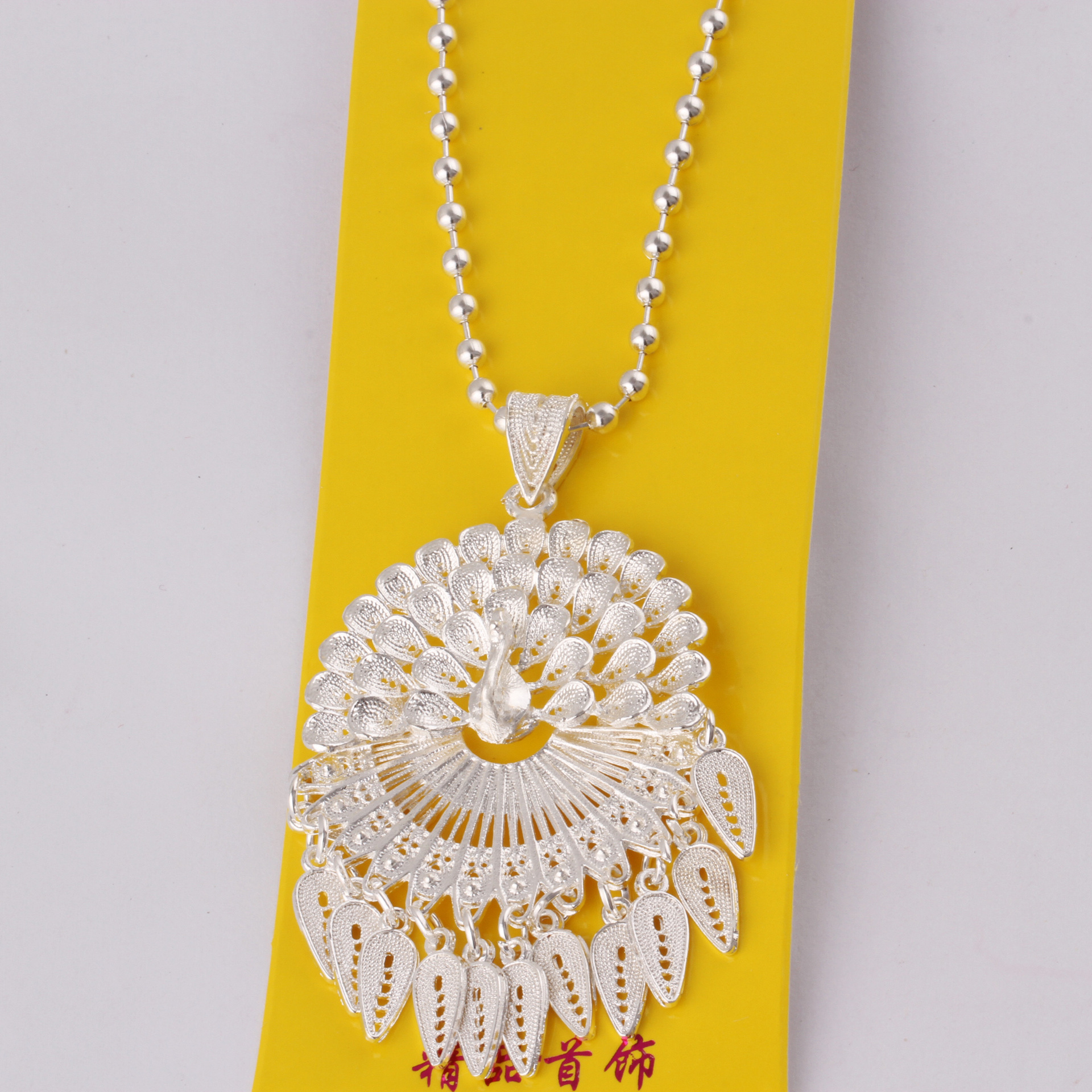 Ethnic style Miao silver sweater chain women butterfly peacock flower long necklace set exhibition imitation silver jewelry