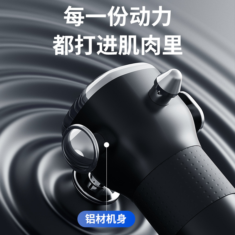 Electric Fascia Gun, Relaxation Device, Fascia Hammer, Home Full Body Muscle Relaxation Massager, Electric Fascia Hammer