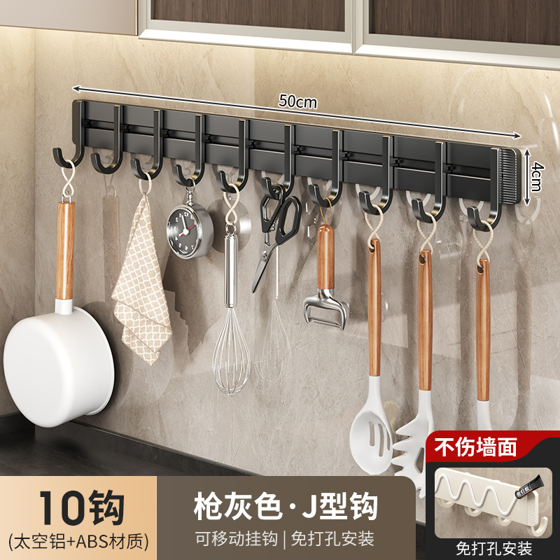No-Drill Hooks, Space-Gray Aluminum Rail Hooks, Walnut-Finish Coat Hooks, Gunmetal Gray Kitchen Storage Adhesive Hooks, Bathroom Hooks