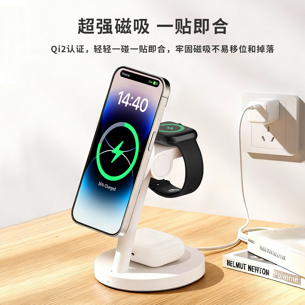 QI2.2 25W Magnetic Wireless Charger for Apple Samsung Phone Watch Earphone Wireless Charger
