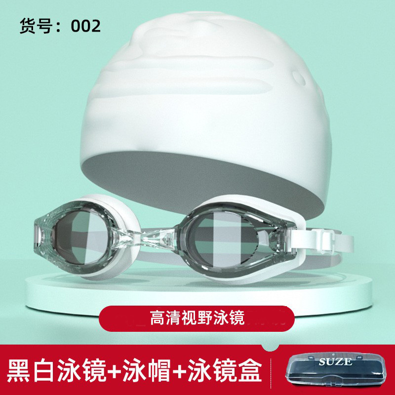 New adult swimming goggles prescription for women waterproof anti-fog swimming goggles swimming supplies