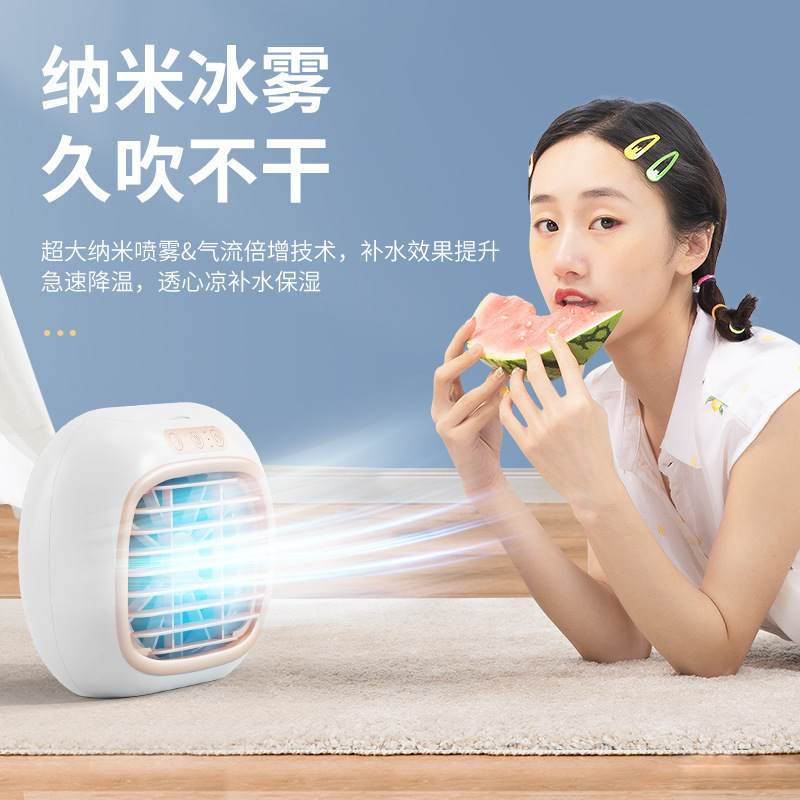 New Night Light Cooler Fan Mini USB Charging Desktop Cooling Small Air Conditioner Portable Spray Small Fan