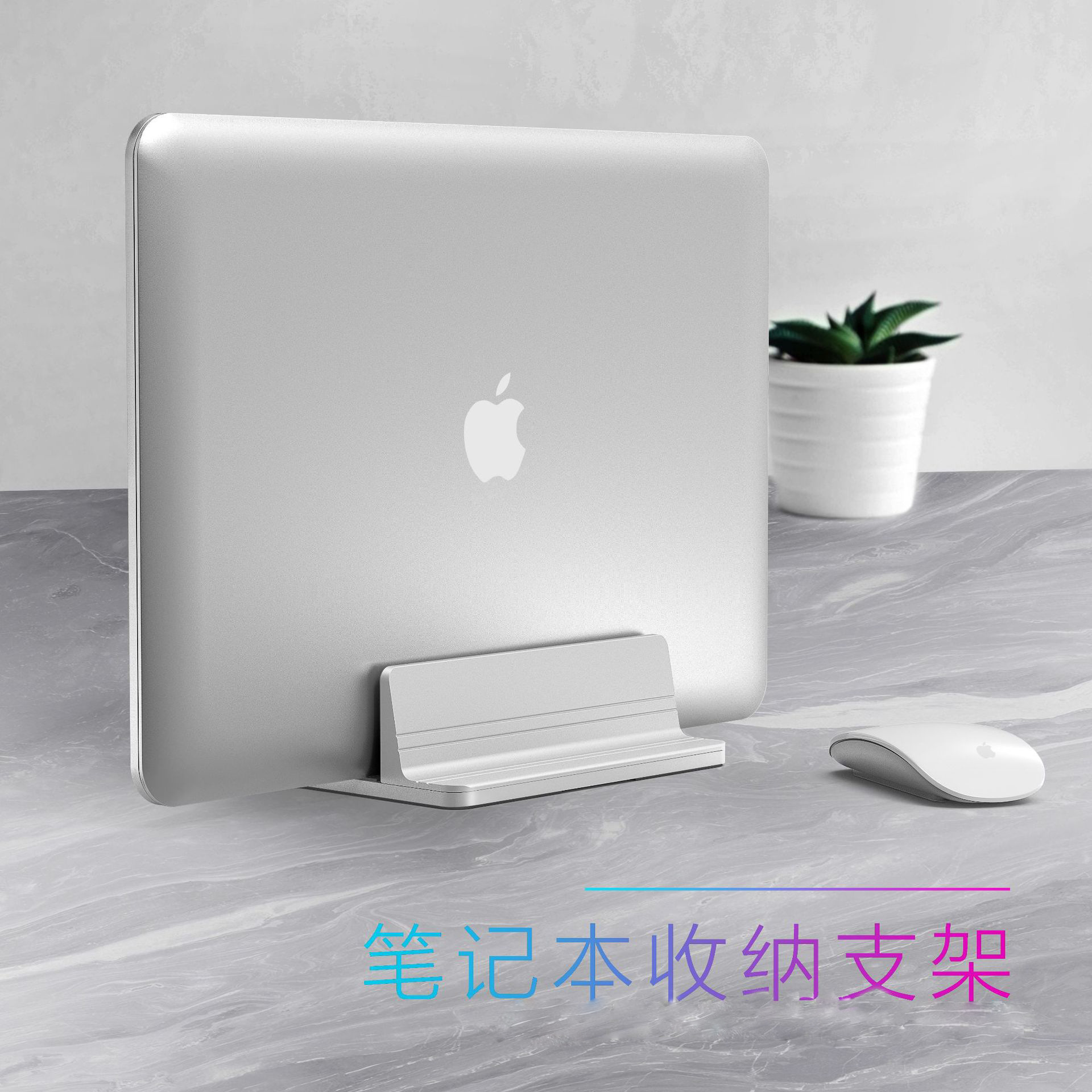 Double storage vertical notebook book computer aluminum alloy stand base desktop dual slot heat dissipation storage stand