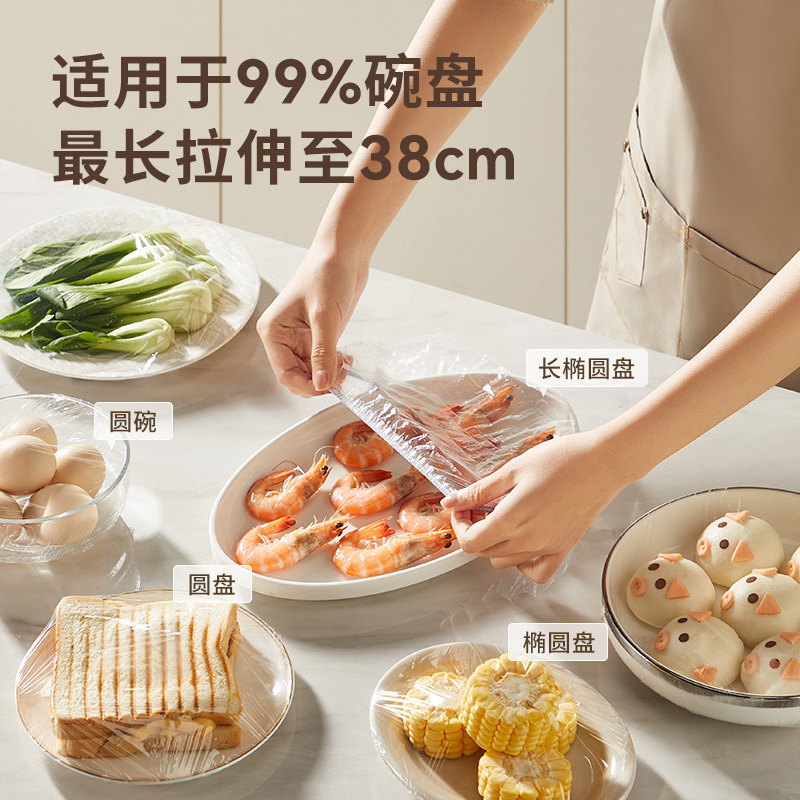 Disposable Cling Film Cover Pull-Out Food-Grade Household Cartoon Cute Kitchen Bowl Dish Cover Fruit Freshness Cover