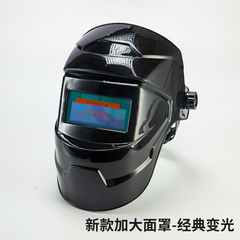 True color welding worker protective face mask fully automatic darkening PC head-mounted full face argon arc welding face protection glasses welding helmet