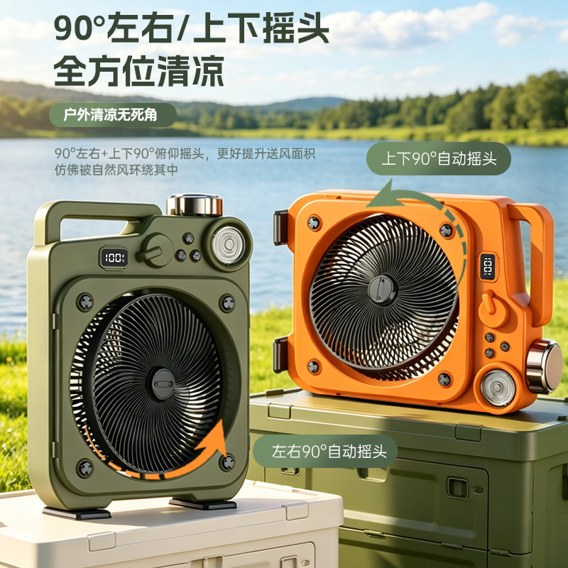 New Outdoor Fan Large Capacity Battery Timer Fan Remote Smart Remote Control LED Display